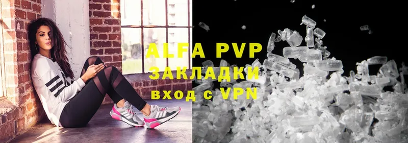 OMG маркетплейс  Барнаул  Alfa_PVP Crystall  купить наркотики сайты 