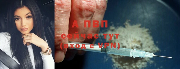 таблы Горняк